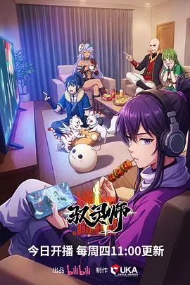 苍穹少年热血动漫全集在线观看